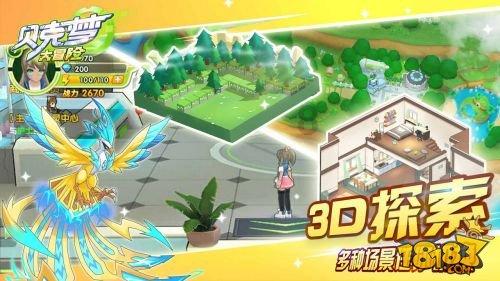 丛林之决战