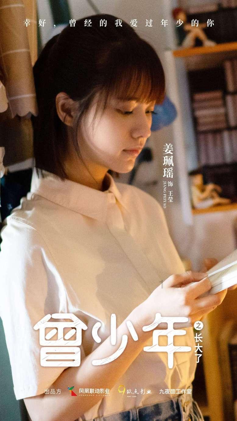 零：濡鸦之巫女