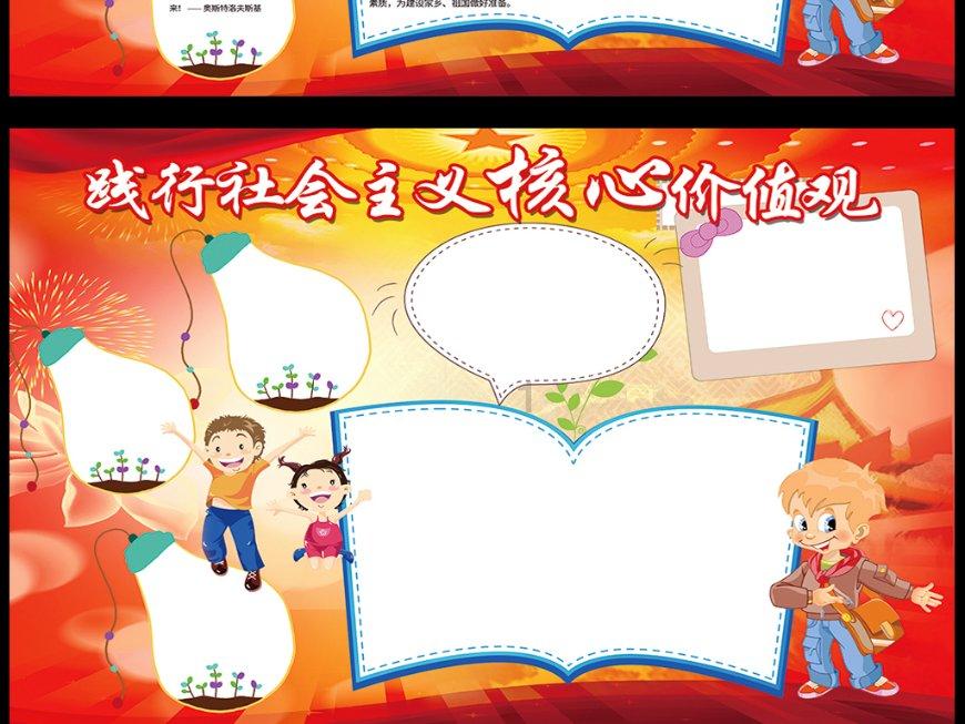 远征军：维京