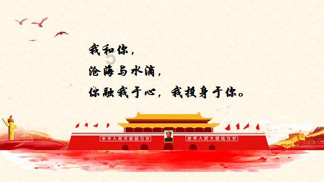 中俄不应结成军事同盟