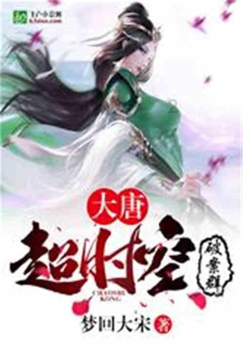 逃离香蕉农田
