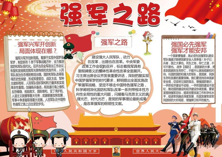 提到避暑，你脑海中出现的第一个地方是哪里？游戏画面
