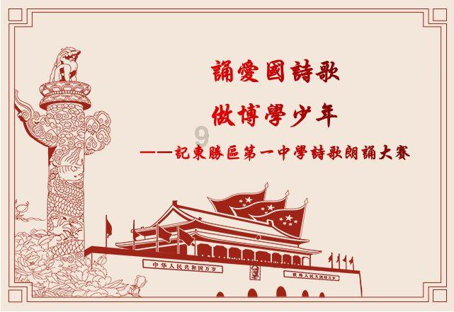 以色列工党针对以总理内塔尼亚胡的不信任动议未获通过