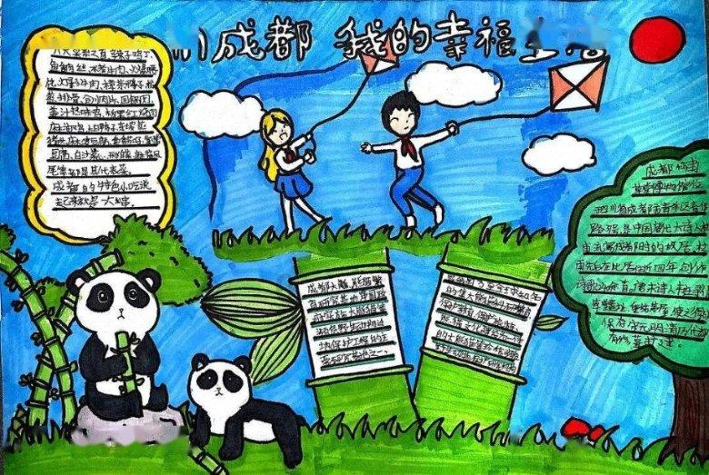不朽星球